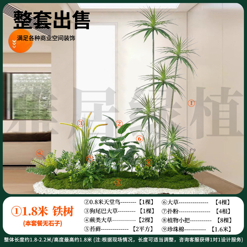 仿真植物造景组合室内仿生绿植造景阳台景观布置楼梯下树假花装饰