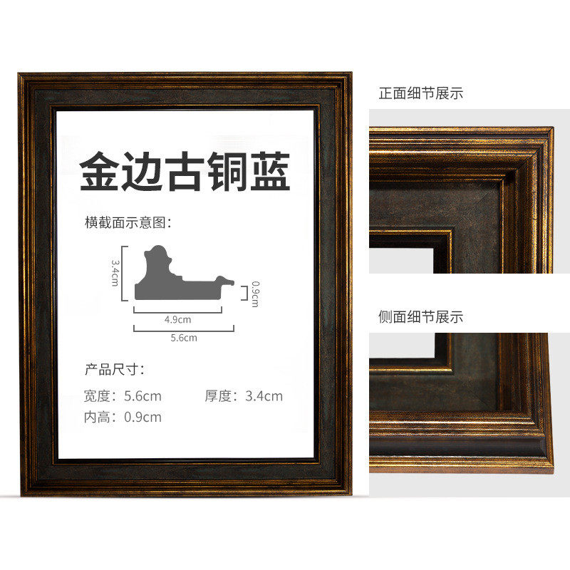 复古油画框外框数字美式大尺寸欧式装裱镜框相框挂墙摆台十字绣
