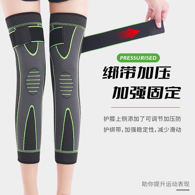 男户外健身骑行护腿跳绳篮球足球保护膝盖艾草绑带运动护膝批发