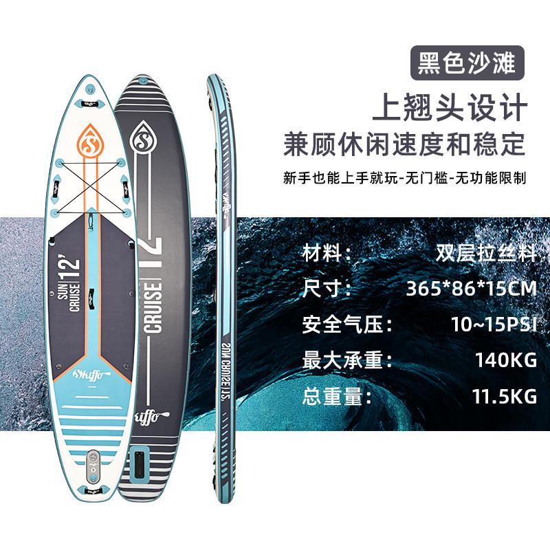 sup浆水上12桨板竞速划水多功能钓鱼冲浪板充气站立休闲板