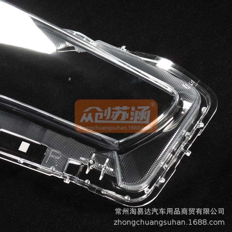 适用于 英菲尼迪Q50L大灯罩13 15 21年22款原装透明外