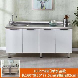 经济型家用厨房橱柜组装 简易橱柜不锈钢灶台柜水柜组装 储物碗柜