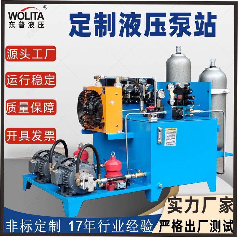 厂家直销风冷液压液压站液压油缸伺服液压系统非标液压站液压油缸,标准件/零部件/工业耗材,成套液压系统,淘宝优惠券,粉丝福利购,淘宝优惠卷