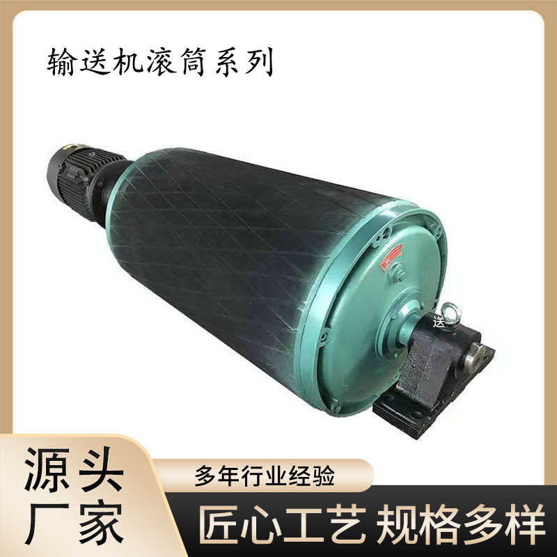 输送带无动力滚筒电动传动改向包胶滚筒头轮尾轮传送皮带主动滚筒