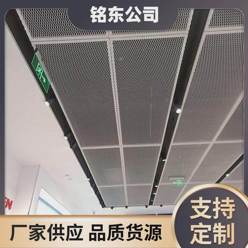 铝板吊顶氟碳金属格柵网铝板网天花板室内装饰吊顶菱形网格铝拉网