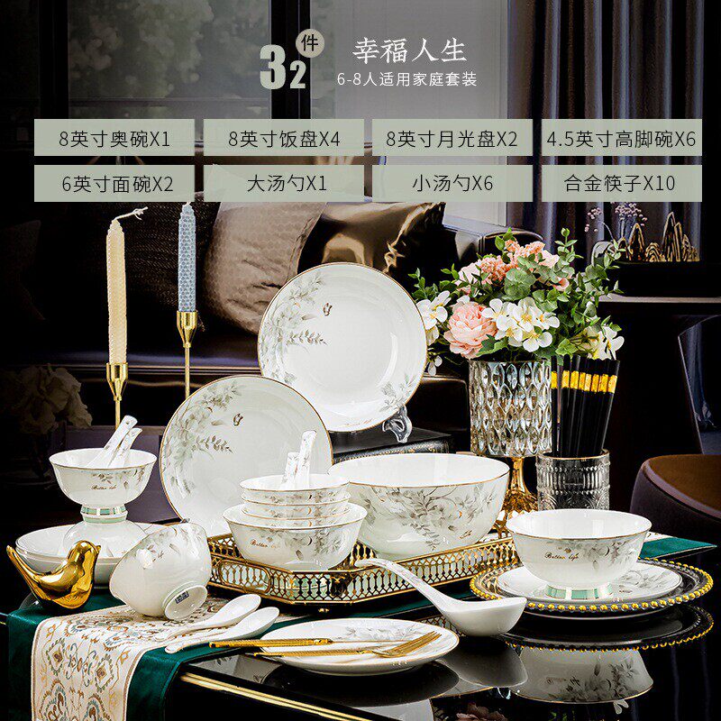 骨瓷餐具碗盘套装搪瓷活动礼品批发景德镇陶瓷碗筷碟子全套组合