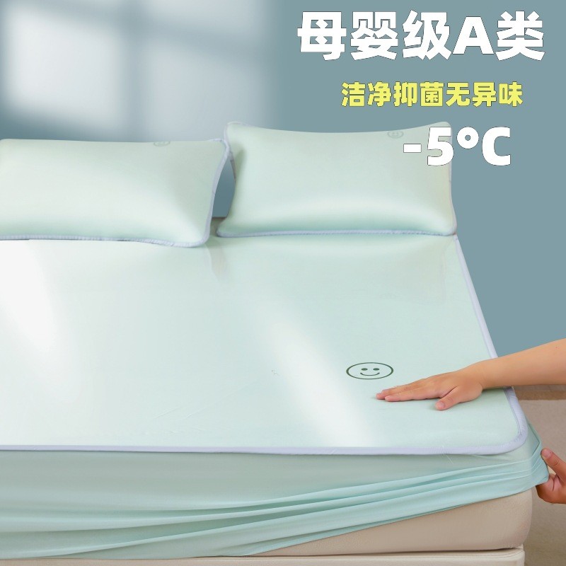 61k3可水洗夏天2023新款学生宿舍单人席子冰丝凉席空调软席床笠款