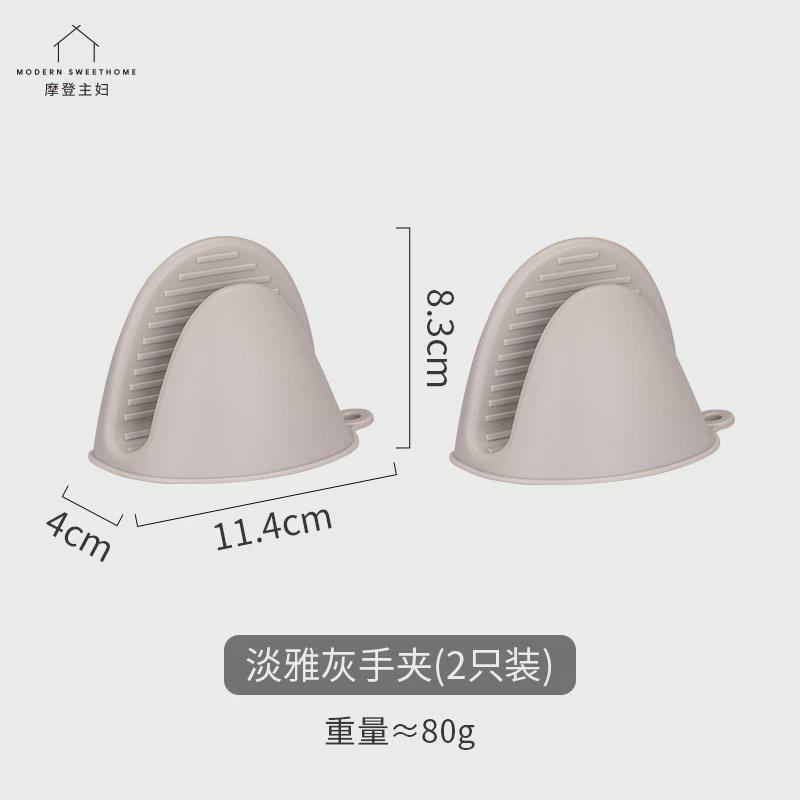 摩登主妇硅胶隔热手套厨房家用耐高温烤箱微波炉加厚防滑手夹防烫