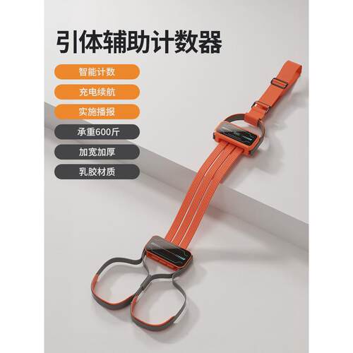 引体向上阻力带拉力绳健身用品男士训练器家用室内单杠辅助弹力绳