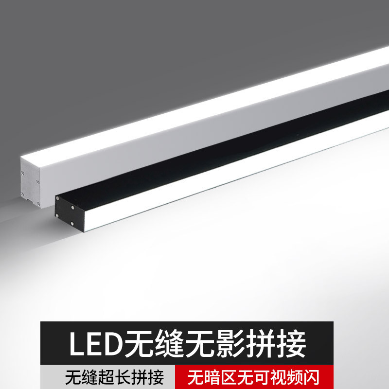 定制led长条灯办公室吊线灯极简铝材会议室简约创意工作室条形灯
