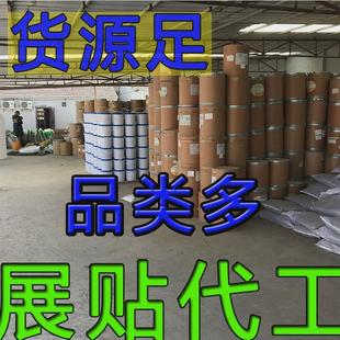 谷孢丰球孢白僵菌农业用微生物菌剂150亿原粉金龟子蛴螬球得白