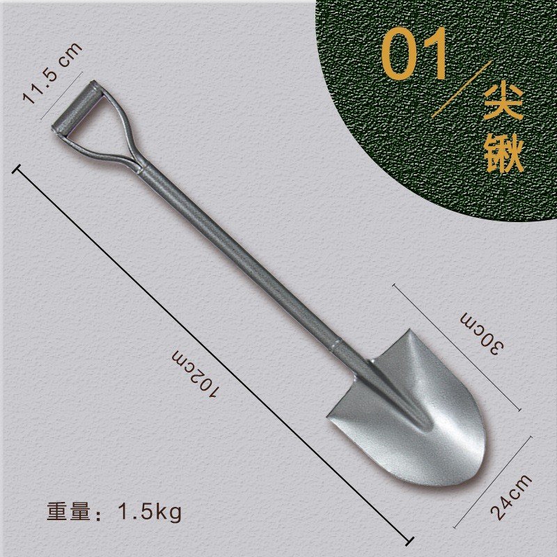 包邮铁锹农用挖土种菜加厚园艺工具小铁铲农具锰钢铲土锹一体铲子