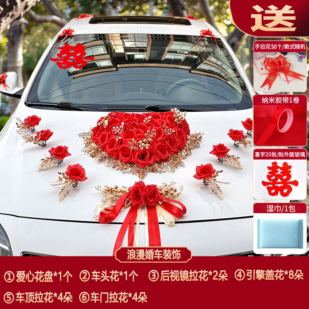 婚车车花头车装饰结婚花车套装布置婚礼车队拉花主副婚车吸盘式