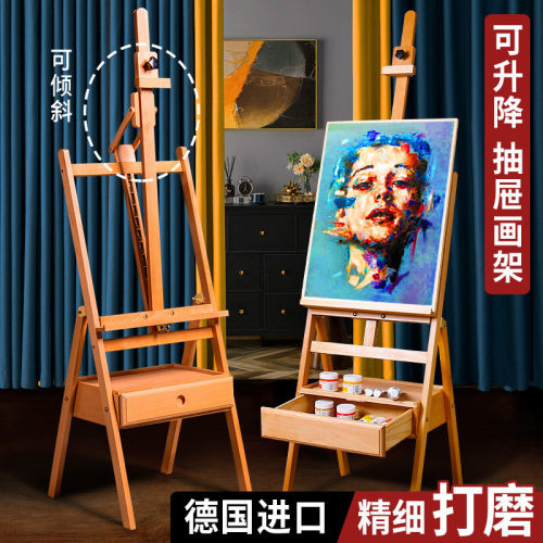 抽屉式画架素描写生画画木质榉木画架美术生专用升降榉木抽屉画架