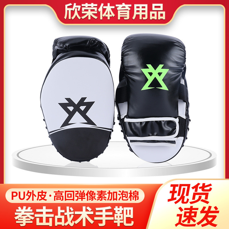 墙靶拳击靶沙袋咏春拳靶拳练习寸散打泰拳拳击沙包贴墙靶家用健身