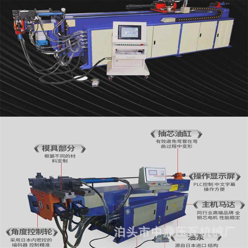 液压数控弯管机自动化大型设备多弧度可弯量大优惠角度钢管折弯机,文具电教/文化用品/商务用品,教学标本/模型,淘宝优惠券,粉丝福利购,淘宝优惠卷