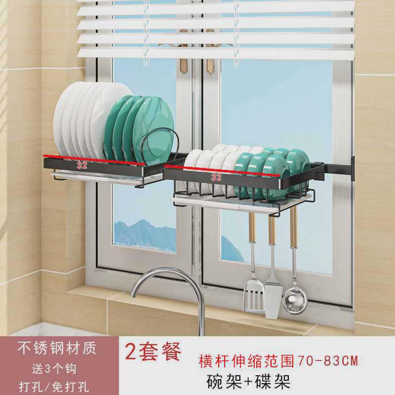 碗盘沥水架不锈钢厨房置物架放碗碟沥水篮窗台伸缩碗架收纳架壁挂