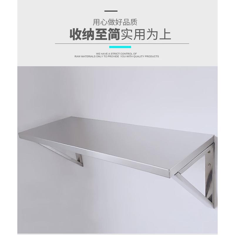 304不锈钢隔板置物架定制墙上收纳架厨房电器壁挂层板架花架室外
