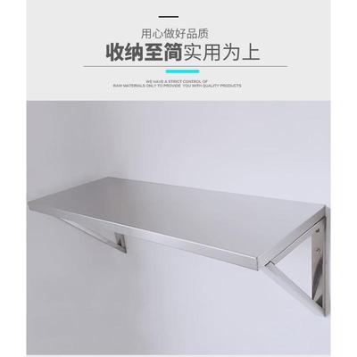 304不锈钢隔板置物架定制墙上收纳架厨房电器壁挂层板架花架室外