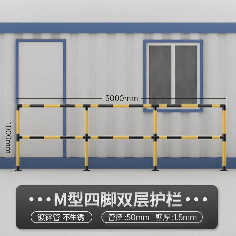 防撞护栏厂房钢管挡车器停车位车挡m型道路防护栏杆车库u型隔离桩