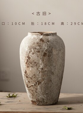 复古新中式陶罐侘寂风做旧装饰品摆件玄关电视柜插花水培陶瓷花瓶