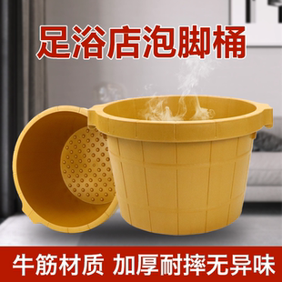 加厚牛筋泡脚盆耐摔足浴桶加深洗脚盆桶家用按摩足疗店仿木沐足桶