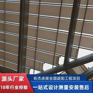 fss电动天棚帘遮阳防晒户外防雨帘玻璃天窗顶棚遮光隔热天蓬篷布
