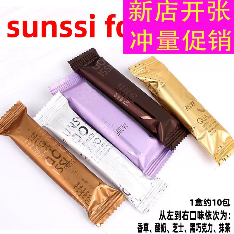 sunssifood曲奇sunssi饼干sunssl芝士巧克力夹心food法力兹法力滋
