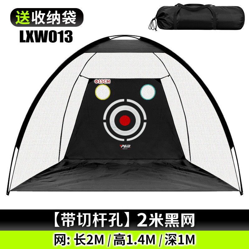 PGM高尔夫练习网挥杆练习网切杆打击笼户外运动场地高尔夫练习网