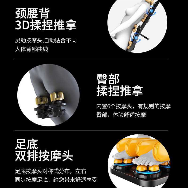 热销厂家直供零按摩椅多功能全身电动豪华太空舱家用重力智能沙发