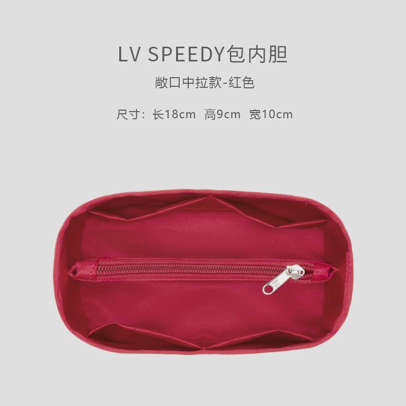 用于speedy162530内胆包内衬波士顿内收纳整理枕头包中包分隔袋