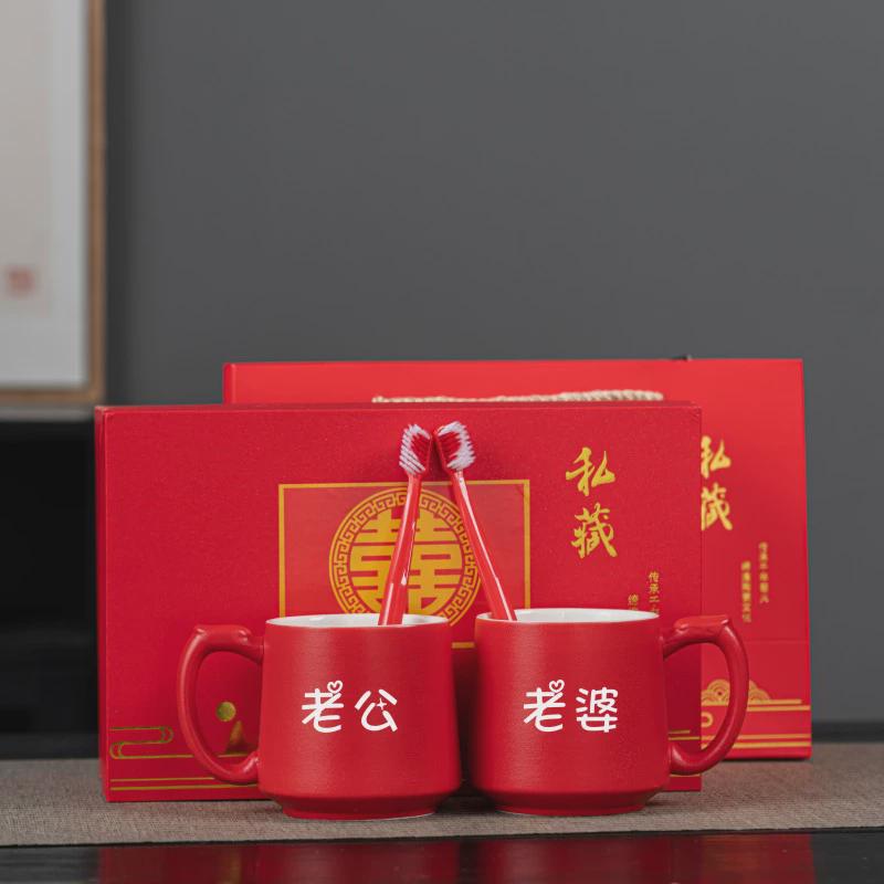8DWL结婚牙刷杯子套装新婚用品洗漱杯情侣陶瓷漱口杯一对情人节礼