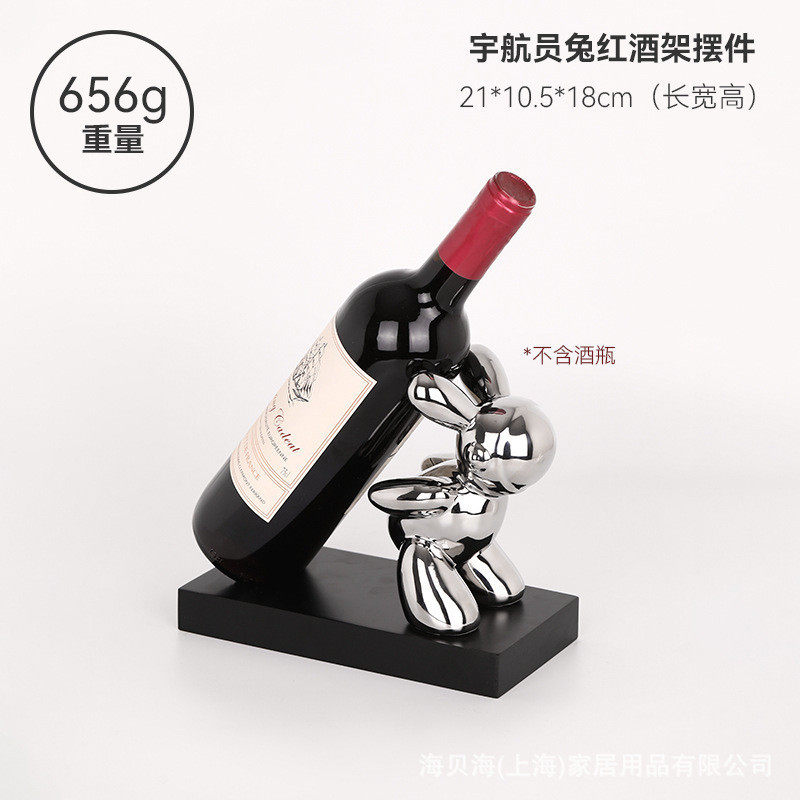 餐桌酒杯架红酒架酒柜桌面摆件家居装饰品轻奢客厅电视柜创意摆设