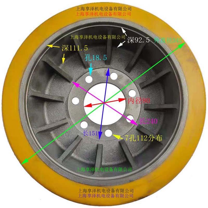 海斯特堆高机转向轮主动轮子343×140×80升高叉车轮行走方向轮