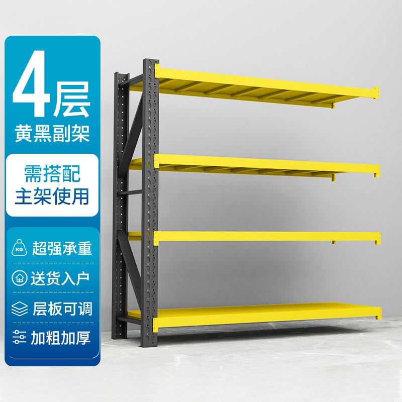 仓储货架仓库多层快递超市家用重型置物架加厚地下室展示货物铁架