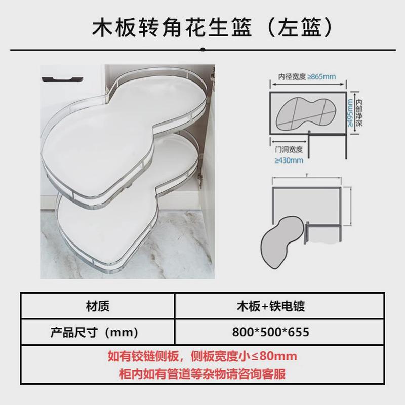 厨房转角旋转花生篮拐角联动拉篮橱柜拉篮碗架双层锅厂家直销