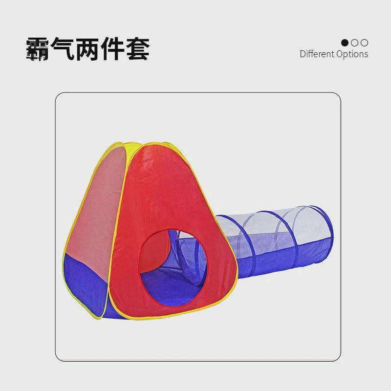 爬儿童筒隧道钻洞宝宝帐篷小房子彩色睡觉男孩爬行隧道设施感统,玩具/童车/益智/积木/模型,大型组合式游乐设备,淘宝优惠券,粉丝福利购,淘宝优惠卷