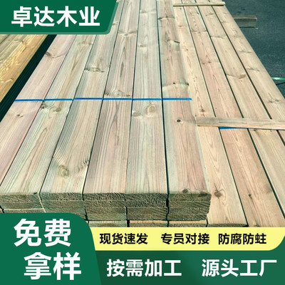 樟子松防腐木板木条木方庭院地板龙骨阳台栅栏望板实木板材方柱
