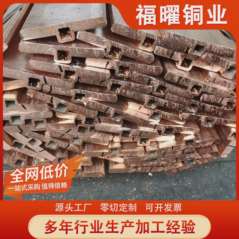 T1紫铜排导电导热水冷铜排配电柜用圆角镀锡T2紫铜排