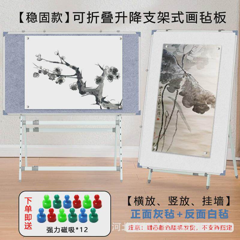 强磁性毛毡书画板加厚稳固双面可用可挂墙可移动双A结构不易变形