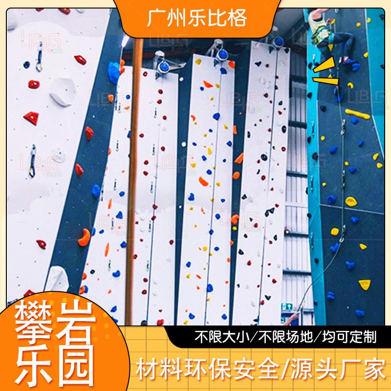 大型户外拓展攀岩成人攀登大型攀爬架儿童游乐攀岩墙体能训练设备