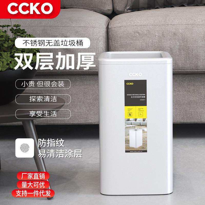 无盖不锈钢垃圾桶厨房家用办公室厕所卫生间客厅卧室轻奢创意大号