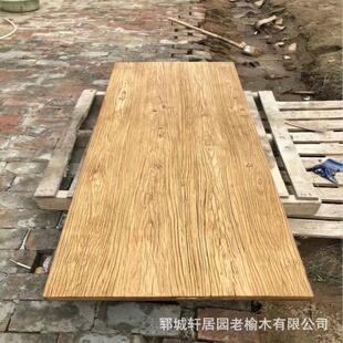 批发老榆木门板木质吧台木楼榆木旧木板桌面梯板风化板材