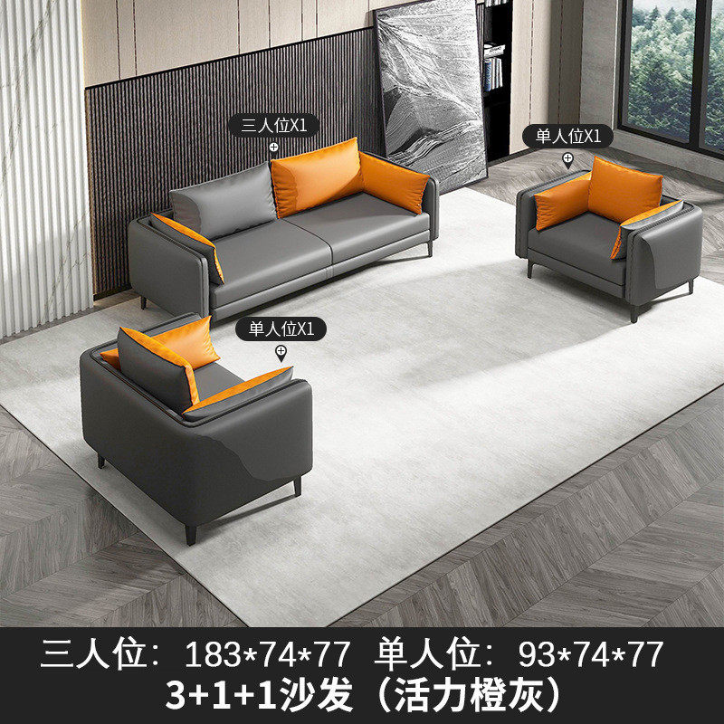 办公室沙发简约现代组合套装商务接待休闲区小型会客接待室皮沙发,商业/办公家具,沙发,淘宝优惠券,粉丝福利购,淘宝优惠卷