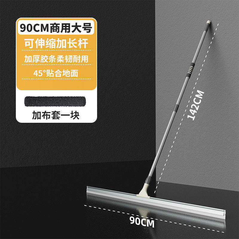 卫生间浴室大地刮厕所地板酒店保洁刮水器刮地板扫水刮地新款扫把