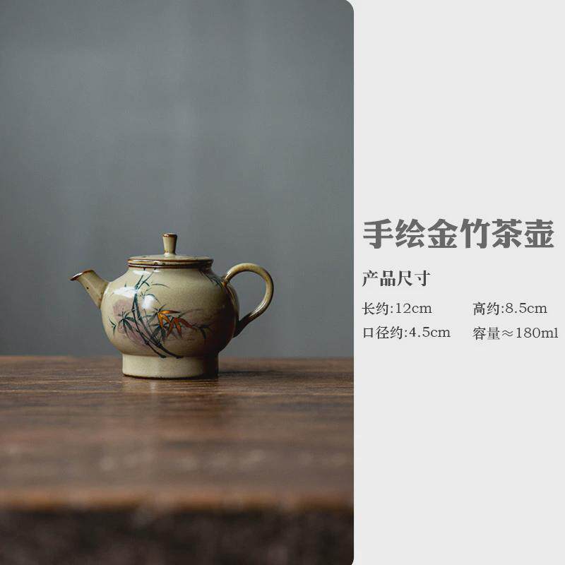 中式手绘竹金陶瓷茶壶文人古典泡茶手执壶茶具泡茶壶带过滤泡茶壶