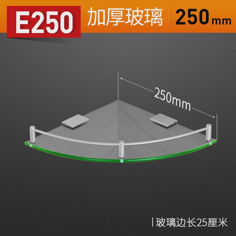 转角架太空铝玻璃架卫生间角架厕所壁挂五金单层置物浴室三角层架