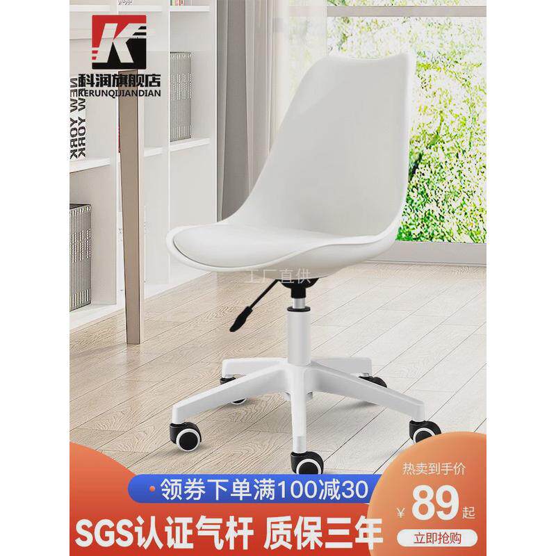 电脑椅家用办公椅子靠背卧室宿舍转椅大学生学习书桌人体座椅,商业/办公家具,办公电脑椅/职员椅,淘宝优惠券,粉丝福利购,淘宝优惠卷