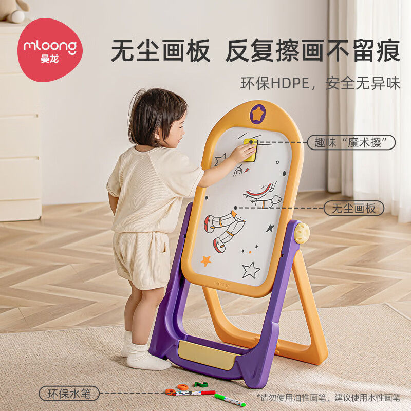 家用儿童画板磁性写字板宝宝曼龙涂色可擦小黑板支架式无尘绘画板