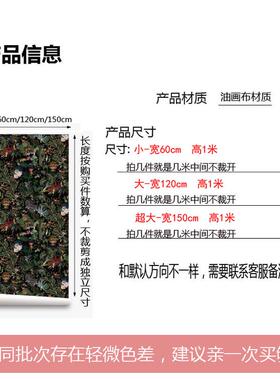 21N自粘墙纸防油灭绝动物厨房柜子衣柜玻璃家具翻新贴纸门贴贴画